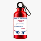 Металлическая бутылка 400 мл UV-DTF