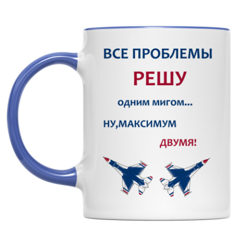 Кружка с принтом Решу все проблемы