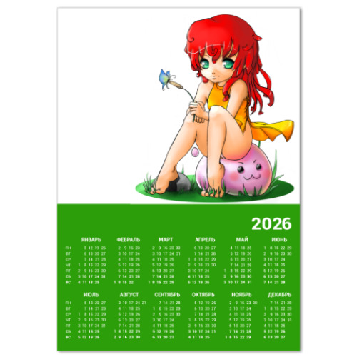 Календарь с принтом Девочка и поринг