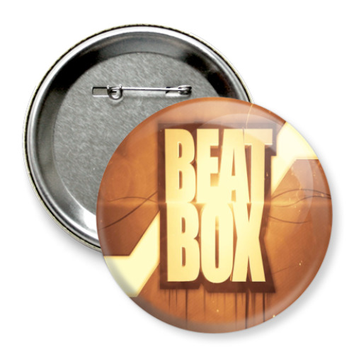 Значок 75мм с принтом Битбокс Значок от Алекс