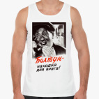 Советский плакат