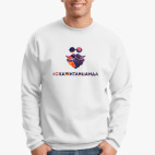 #Скажитанцамда