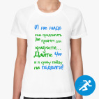 Женская спортивная футболка