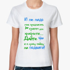 Женская футболка