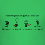  260 skydiving круглые парашюты