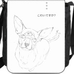 Милая собачка