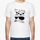 Мужская футболка