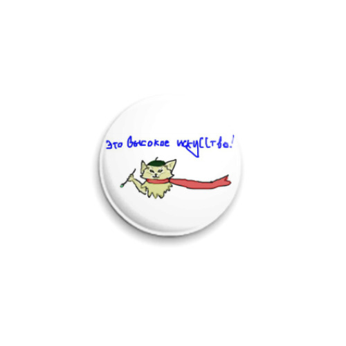 Значок 25мм с принтом Котик