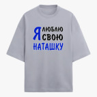 Футболка оверсайз