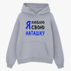 Толстовка худи оверсайз