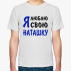 Мужская футболка