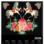 Год Лошади 2014