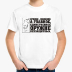 Детская футболка