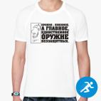 Мужская спортивная футболка