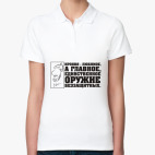 Женская рубашка поло