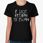 If lost return to Evan
