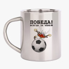 Кружка металлическая