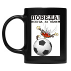 Кружка цветная UV-DTF