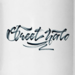 авторская каллиграфия