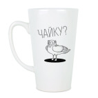 Кружка латте (510 мл) Не хотите чайку?