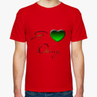 Мужская футболка