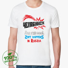 Мужская футболка органик