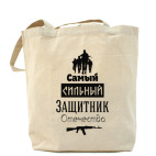 Холщовая сумка