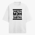 Футболка оверсайз