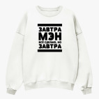 Свитшот оверсайз