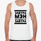 Мужская майка