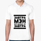 Мужская рубашка поло