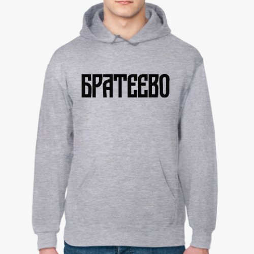Толстовка худи с принтом Братеево