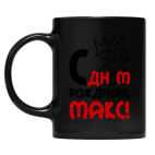 Кружка цветная UV-DTF