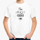 Детская футболка