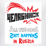 Челябинск - Метеорит