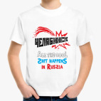 Детская футболка