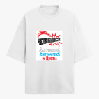 Футболка оверсайз