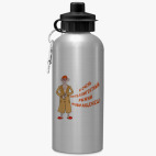 Спортивная бутылка