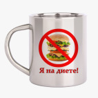 Кружка металлическая