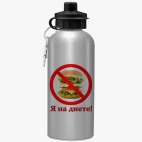 Спортивная бутылка