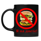 Кружка цветная UV-DTF