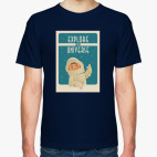 Мужская футболка