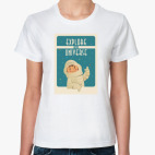 Женская футболка