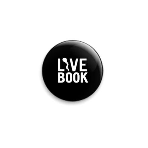 Значок 25мм Livebook
