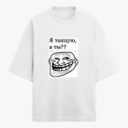 Футболка оверсайз