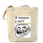 Холщовая сумка