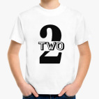 Два (two)