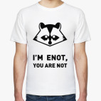 I'm enot you are not