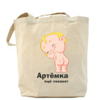 Холщовая сумка