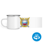 Кружка металлическая белая (круговая запечатка)